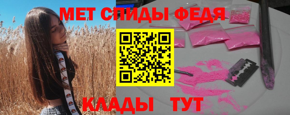 Амфетамин 98% Калининград