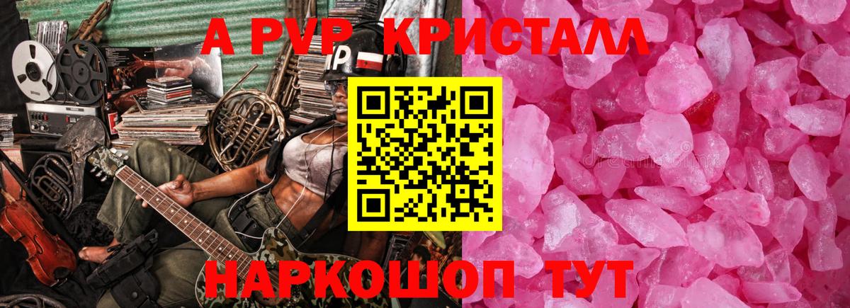 ГАШ Калининград