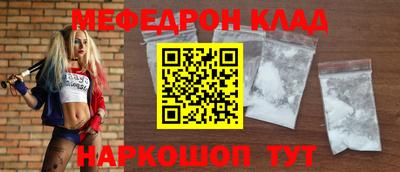соль ск Комсомольск-на-Амуре