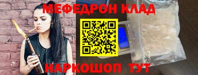 соль ск Комсомольск-на-Амуре