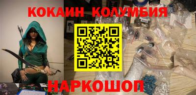 шишки Новозыбков