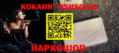 соль ск Комсомольск-на-Амуре