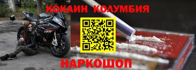 соль ск Комсомольск-на-Амуре