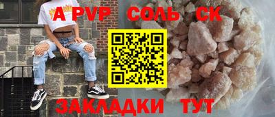 a pvp Конаково