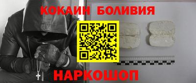 тгк Новодвинск