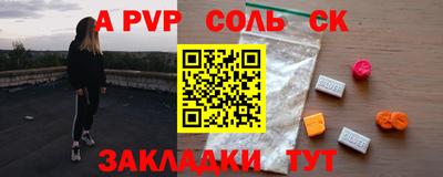 a pvp Конаково