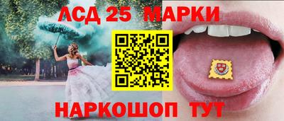 соль ск Комсомольск-на-Амуре