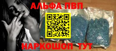 амф Коммунар