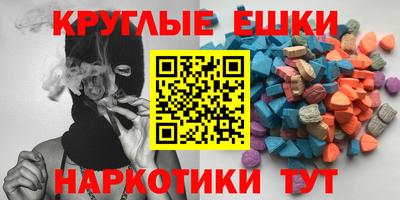 амф Коммунар