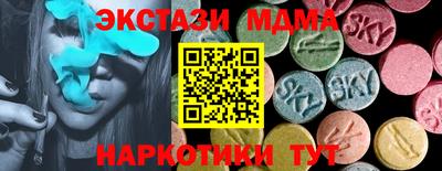 амф Коммунар