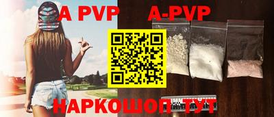 a pvp Конаково