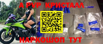 амф Коммунар