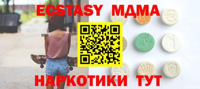 амф Коммунар