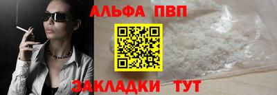 a pvp Конаково