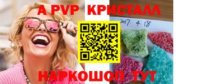 a pvp Конаково