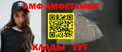 амф Коммунар