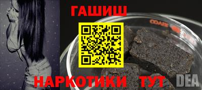 стафф Новокубанск