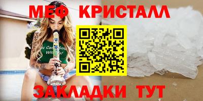 соль ск Комсомольск-на-Амуре