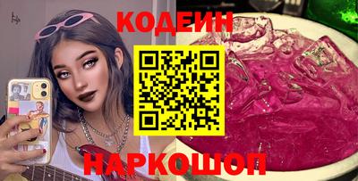 амф Коммунар
