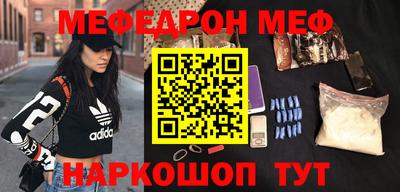 амф Коммунар