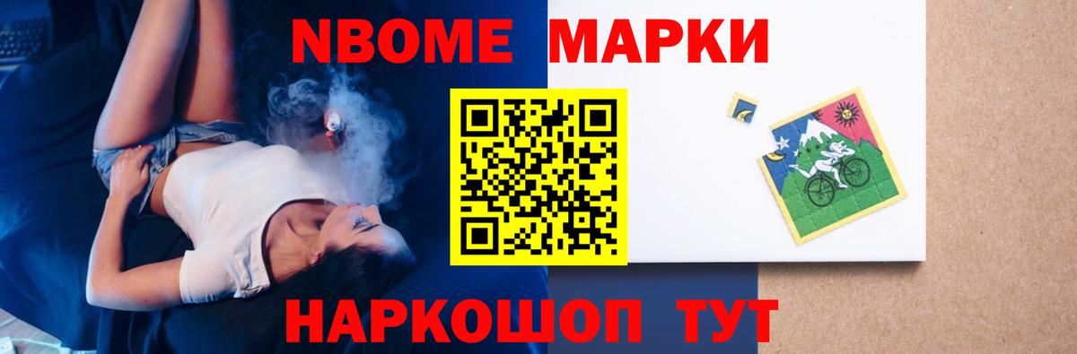 ЛСД экстази кислота Калининград