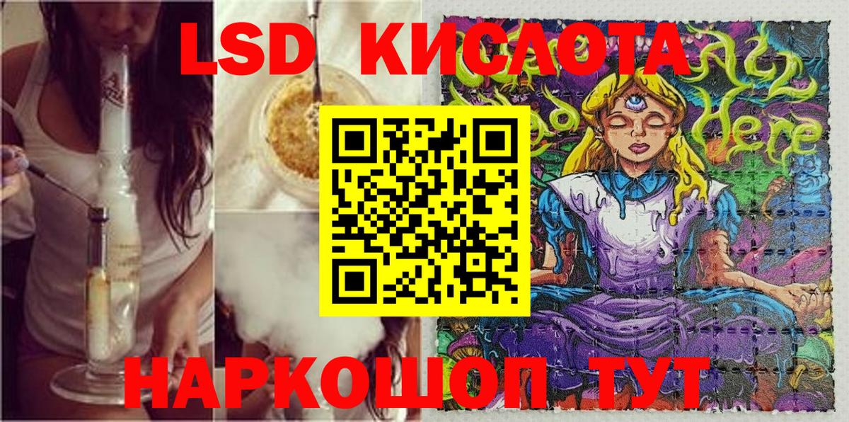 Марки 25I-NBOMe 1,8мг Калининград